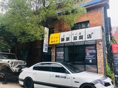 -699文化创意园