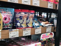 -金鹰超市(国际购物中心新街口店)