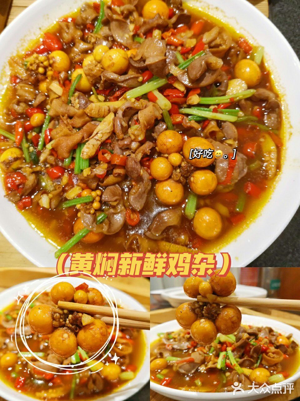 深圳福田最土湘菜，儿时记忆犹新🙊 