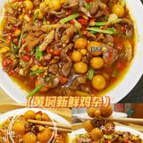 深圳福田最土湘菜，儿时记忆犹新🙊 