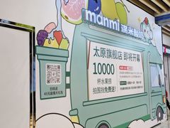 -太原茂业天地购物中心
