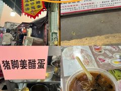 -东漖肉菜综合市场