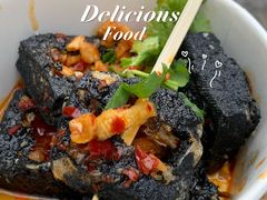 -黑色经典臭豆腐·湖南特产(坡子街店)