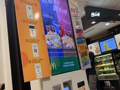 -麦当劳(北苑秋实路店)