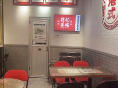 -孖记茶档·热腾茶餐(荔湾领展广场店)