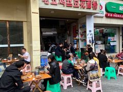 -老五鸡丝豆花面粉(瑞金北路68号院店)