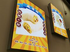 -汕味十足·汕尾特色小吃(海珠店)