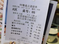 -老屋印象川菜(马园路店)
