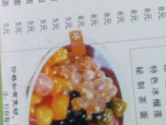 -聚百川(增城西城路店)