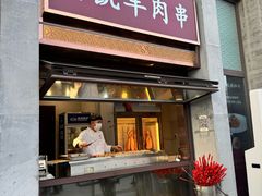 -马凯餐厅(地安门店)