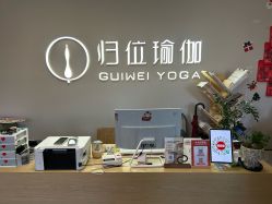 -归位瑜伽＆普拉提馆