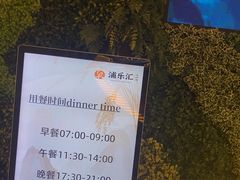 -浦乐汇·汤泉水世界