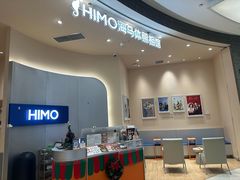 -海马体照相馆(成都来福士广场店)