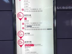 -海珠湖公园