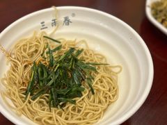 -三两春(浦三路店)