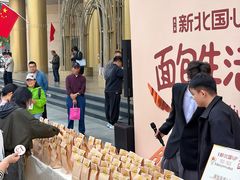 -北国商城