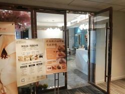 -莱尚·皮肤管理·痘肌护理