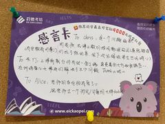 -启德考培雅思托福留学(香洲校区)