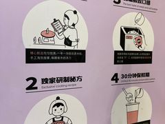 -有米酸奶