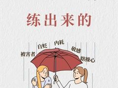 -上海嘉宁·心理咨询中心