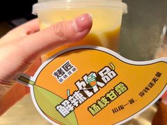 -烤匠麻辣烤鱼(环球中心店)
