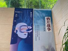 -镇江博物馆