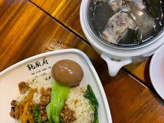 -乾厨府(乌山西路金樽店)