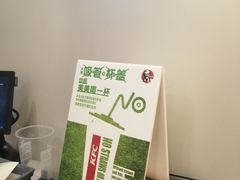 -肯德基(大剧院店)