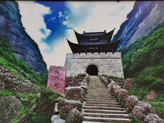 -剑门关风景区