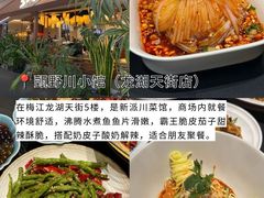 -必点海鲜·海肠捞饭(滨江道一店)