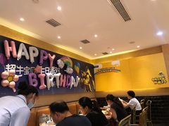 大堂-豪客来牛排(成都锦江大融城店)