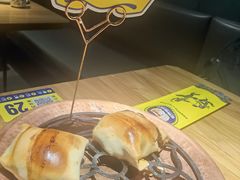 -幸福的烤包子·新疆菜