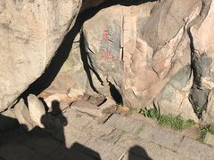 -泰山风景名胜区