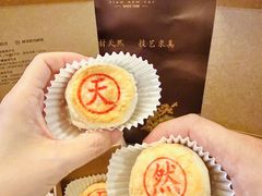 -天然台1908(中建广场店)