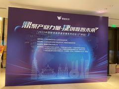 -广州天河希尔顿酒店