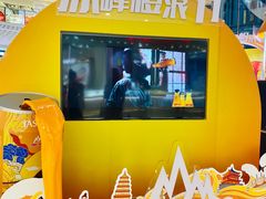 -万达广场(大明宫店)