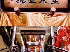 -望京一号·重庆江湖菜(工体店)