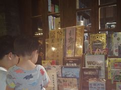 -见山书院