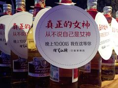 -很久以前羊肉串(打浦路店)