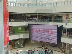-万达广场(松江店)