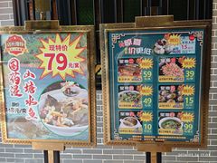 -粥旺庄(芳村店)