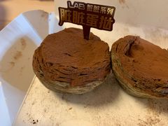 脏脏蛋挞-好利来(鲁谷店)