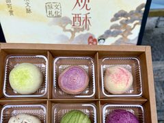 -好一朵茉莉花(老门东店)