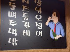 -恩你小木屋·韩式料理(假日广场店)