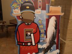 -千岛湖品鱼馆(钓鱼岛店)