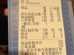 -张家卫·阳江菜·小海鲜(肥婆湾桥店)
