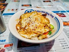 敏华黯然销魂饭-敏华冰厅(平安金融中心店)