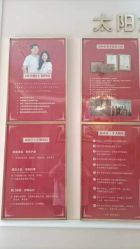 -Bollins波林丝•专研护发中心