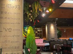 -同仁四季椰子鸡(无锡滨湖万象汇店)