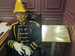 -卫鼎轩·曹公馆(鼓楼店)